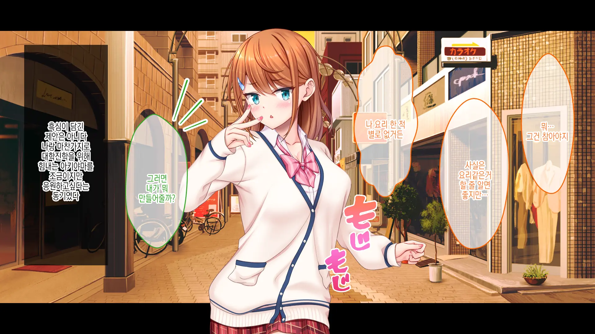 Idol To Osananajimi Ga Ore Ni Shojo O Sasagete Kita! ~Cinderella Girl To Gakuen MissCon 1-I Ga Ore No Chinko O Toriau Sankaku Kankei~ | 아이돌과 소꿉친구가 내게 처녀를 바쳐왔다! ~신데렐라 걸과 학원 미스 콘테스트 1위가 내 자○를 두고서 삼각관계~
